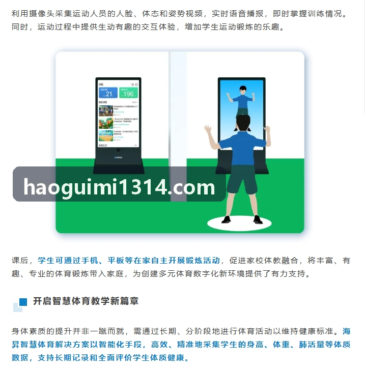 九游NINEGAME电竞FPS游戏高刷高帧率捕获